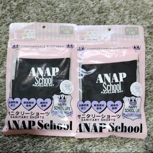 ANAP サニタリー ショーツ 生理用ショーツ 昼用 140