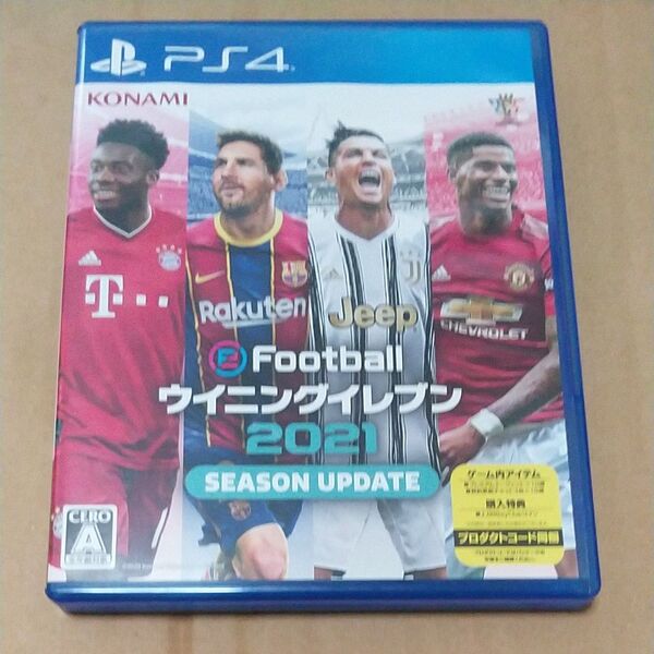 【PS4】 eFootball ウイニングイレブン 2021 SEASON UPDATE