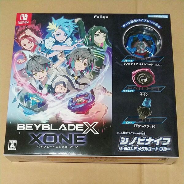 【Switch】 ベイブレードエックス XONE 未開封品