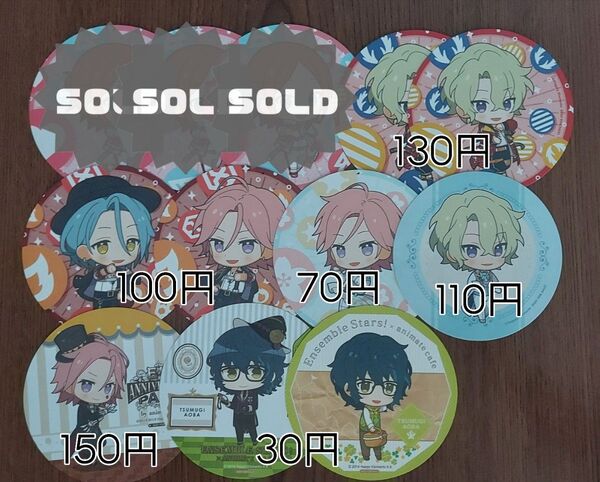 あんさんぶるスターズ!! アニメイトカフェ コースター