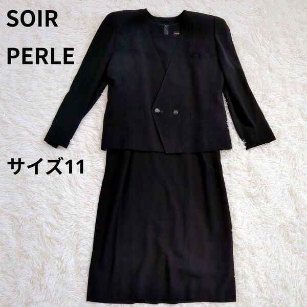 極美品 ソワールぺルルSOIR PERLE ブラックフォーマル ワンピース11 黒 セレモニー スーツ ジャケット