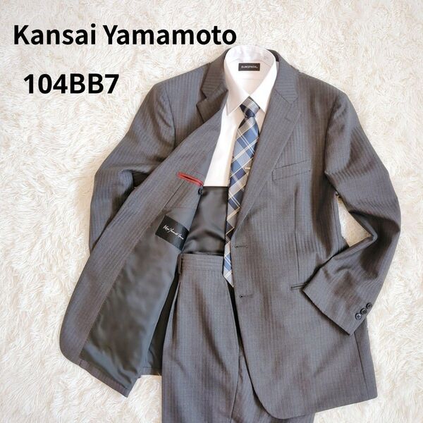 極美品 kansai yamamotoセットアップスーツビジネス メンズ 3L 2XL グレー 大きいサイズ