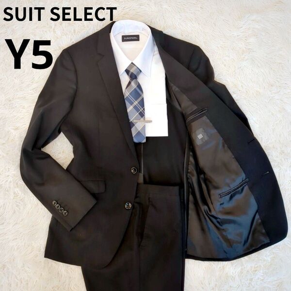 美品 SUITSELECT スーツセレクト メンズ セットアップスーツ Y5 黒 春夏用 2B ブラック 背抜き