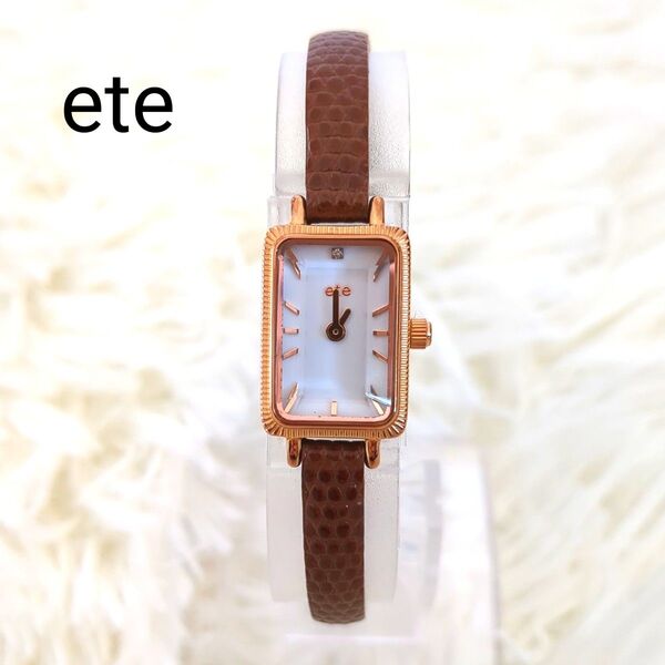 美品 ete エテ ゴールド ブラウン 腕時計 ウォッチ スクエア 手巻き