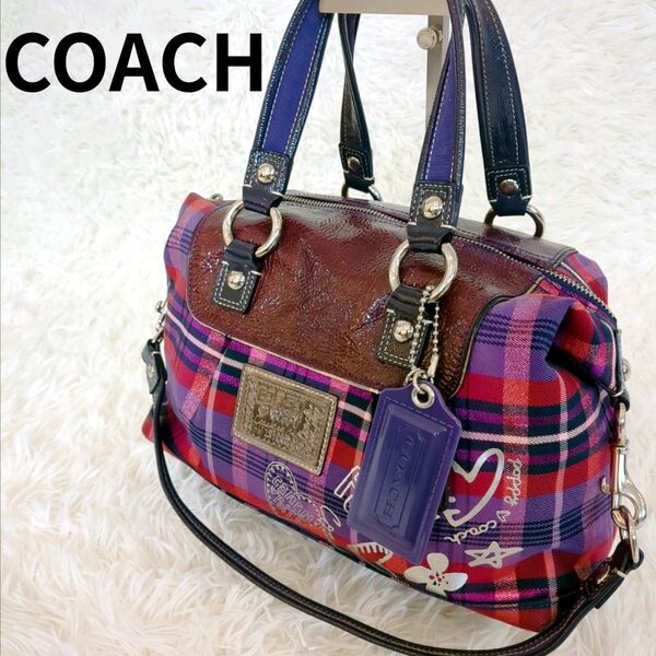 希少カラー レア COACH ワンショルダーバッグ 2way ポピー 15884 紫 ハンドバッグ ミニボストン コーチ