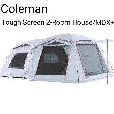 美品 Coleman コールマン タフスクリーン 2ルームハウス MDX+ アウトドア テント ファミリー 大人数用