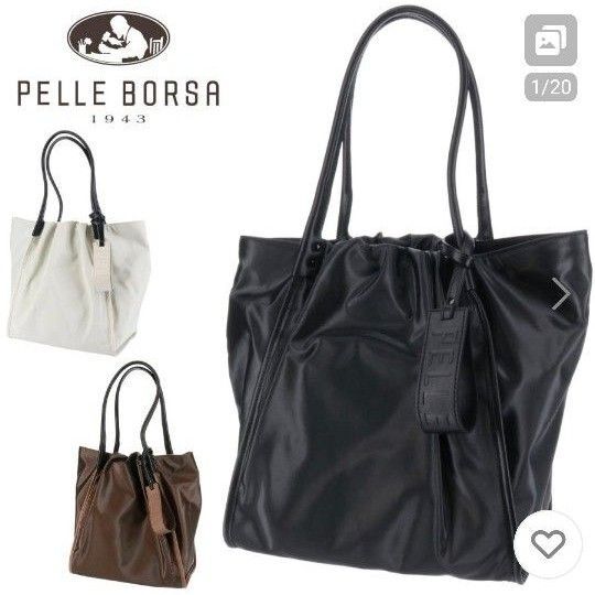 極美品ペレボルサ PELLE BORSA トートバッグ 肩掛け チアーズ ブラック 大容量 A4