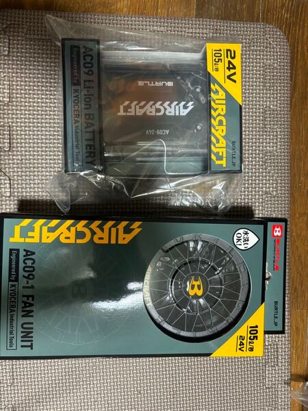 バートル 空調服ファン バッテリー セット24V