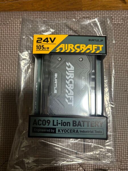 バートル バッテリー1個 24V 新品 AC09 空調服用 エアークラフト