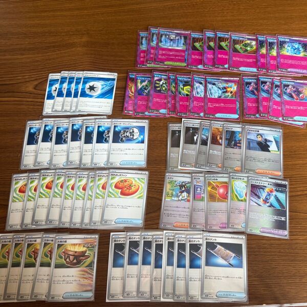ポケモンカードゲーム 汎用カード 大量 まとめ売り 夜のタンカ、なかよしポフィン、ACE SPEC、モンスターボールミラーなど