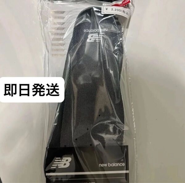new balanae ニューバランス サポーティブクッション LAM35689 インソール Lサイズ 26cm〜27cm ③