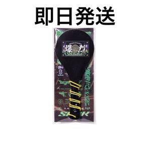 ずとまよ しゃもじ ZUTOMAYO fight the shamoji ヤキヤキヤンキー 名巧は愚なるが如し③