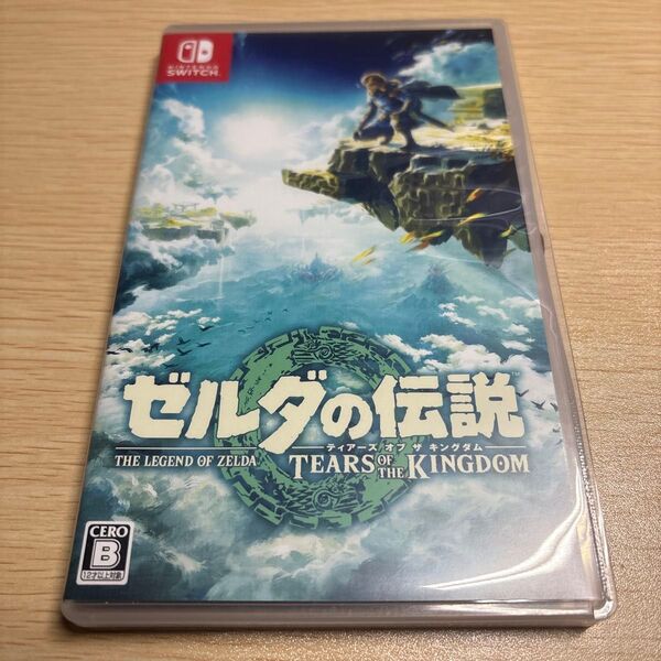 ゼルダの伝説 ティアーズオブザキングダム