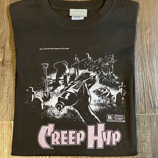 クリープハイプ ぜんぶネタバレ!ホラーTシャツ Lサイズ 尾崎世界観 tシャツ Tシャツ