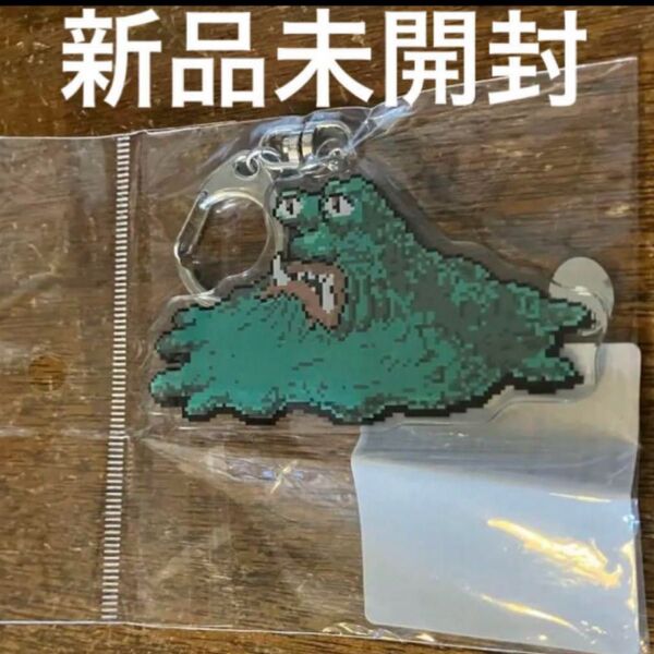 MOTHER2 ゲップー キーホルダー 新品未開封 アクリルキーホルダー マザー どせいさん ネス