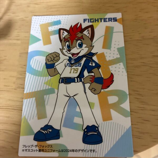 プロ野球チップス 北海道日本ハムファイターズ カード