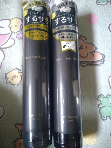 シルクザリッチ スカルプ&リペアシャンプー&トリートメント