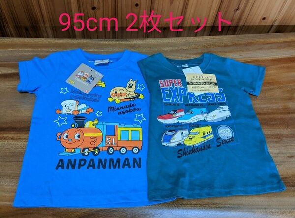 新品!タグ付き アンパンマン 新幹線 半袖Tシャツ 2枚セット 95cm 綿100%