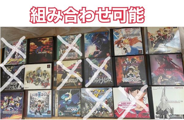 ゲームソフト 組み合わせ可 中古 まとめ売り 全38本 PS2 PS3 PS4 3DS ソフト ゲーム