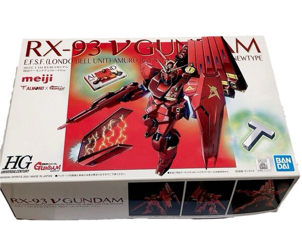 明治アーモンドチョコレート 機動戦士ガンダム 逆襲のシャア キャンペーンの当選品 機動戦士ガンダム ガンプラ 逆襲のシャア HG