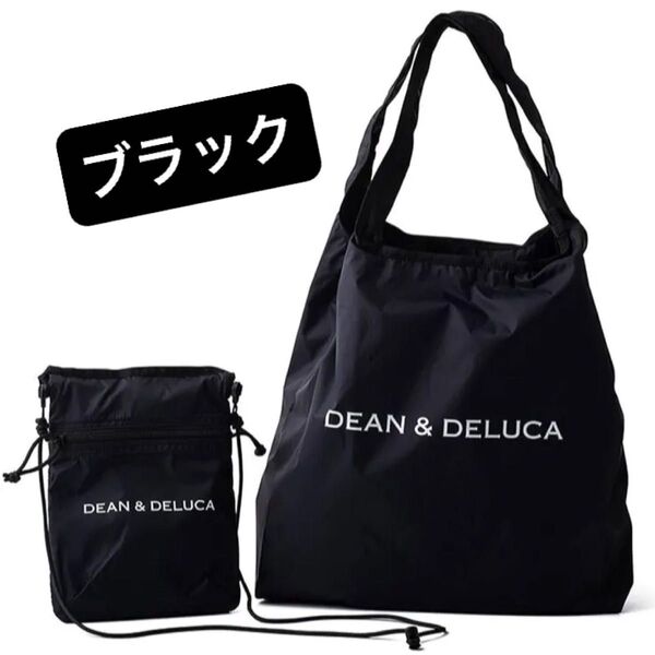 新品 DEAN&DELUCA BRIEFING ディーンアンド デルーカ×BRIEFING サコッシュバッグ エコバッグ 2WAY