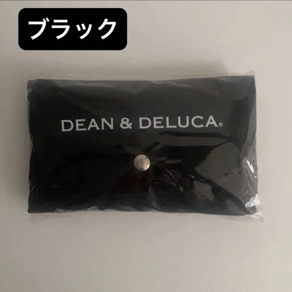 DEAN &DELUCAロゴ ディーンアンドデルーカ ブラック 折りたたみエコバッグ トートバッグ マザーズバッグ サブバッグ