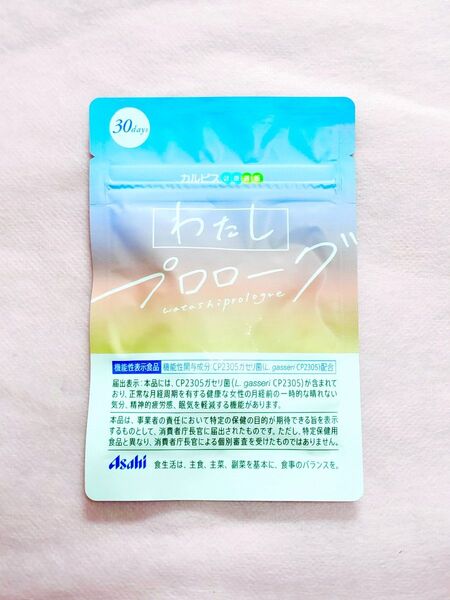 わたしプロローグ 60粒/30日分