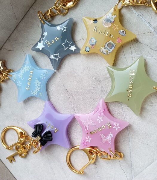 【お名前キーホルダー】 レジン 名入れ プレゼント お祝い お揃い 可愛い 星