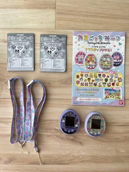 動作確認済み たまごっちみーつ パステルみーつ マジカルみーつ 説明書 ストラップ付 BANDAI バンダイ 美品