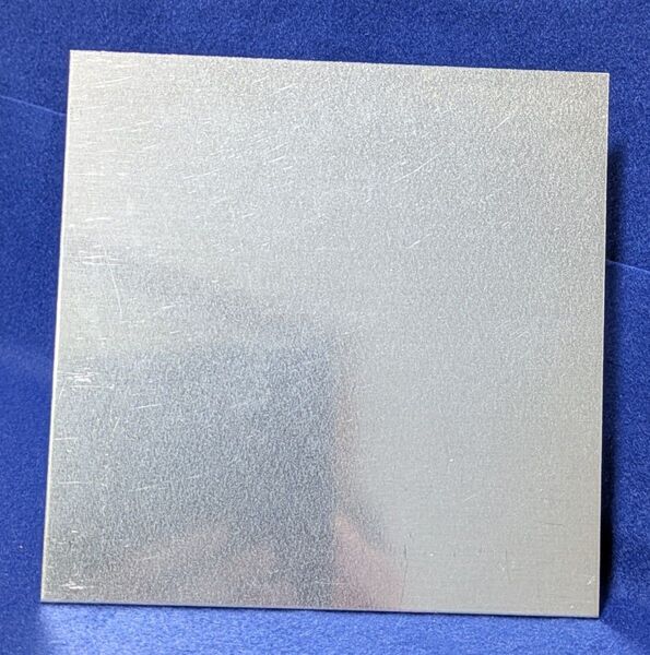 アルミニウム板 15cm×15cm×0.3cm