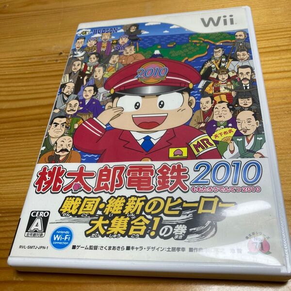 桃太郎電鉄2010 戦国 維新のヒーロー大集合 Wiiソフト