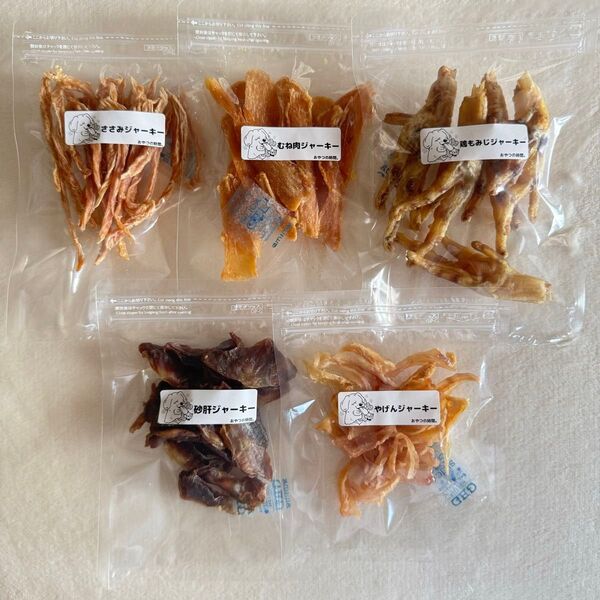 鶏肉ジャーキーセット ササミ ムネ肉 ヤゲン軟骨 砂肝 もみじ 犬 おやつ ふりかけ