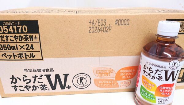 からだすこや茶W350ml 24本