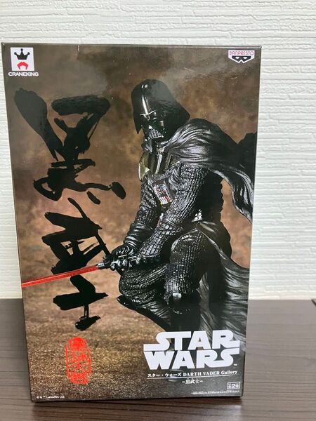 スターウォーズ ダースベーダー フィギュア