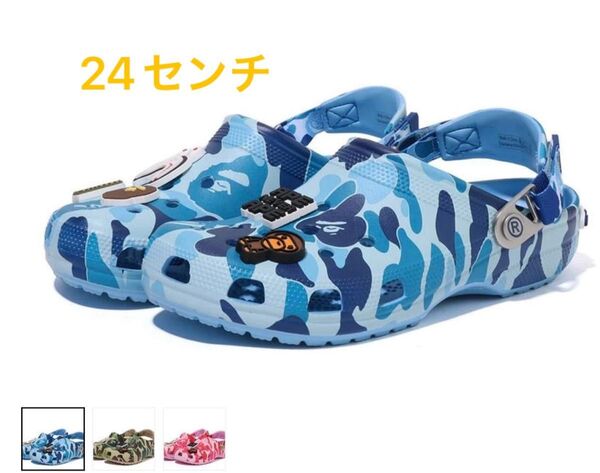 A BATHING APE × Crocs Clog "Blue" (一足)