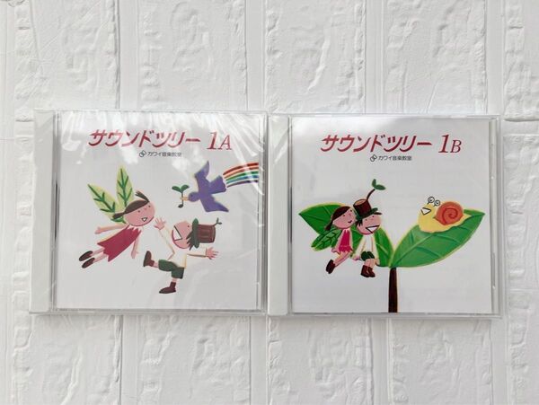 サウンドツリー1A 1B CD 2枚セット 教材