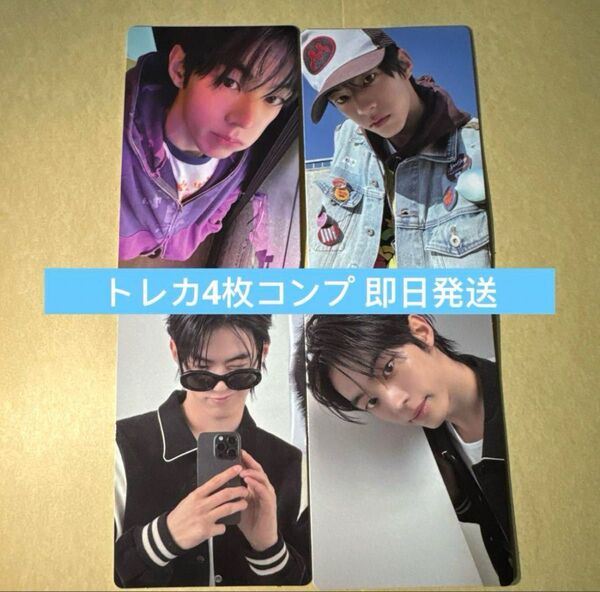 TWS boy try 封入トレカ コンプリート ドフン