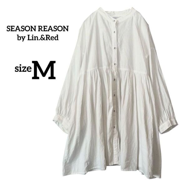 SEASON REASON シャツ チュニック バンドカラー フレア 七分袖 M