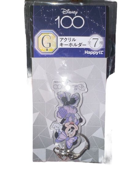ディズニー 100 Happyくじ G賞 アクリルキーホルダー