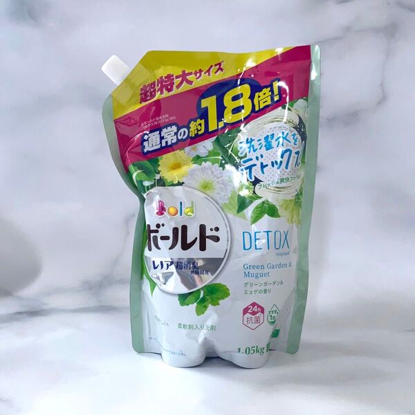 ボールド 洗濯洗剤 液体 デトックス グリーンガーデンミュゲ 詰め替え 大容量