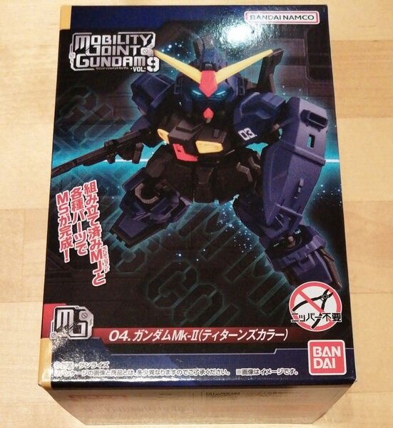 Mobility Joiot Gundam モリティジョイントガンダム VOL.9 04.ガンダムMk-Ⅱ(ティターンズカラー)