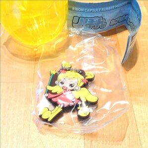 リボン カプセルラバーマスコット ご近所物語