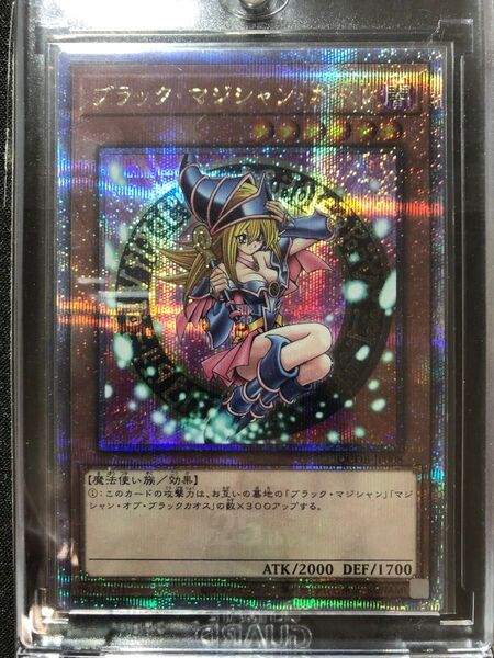 遊戯王 ブラック・マジシャン・ガール 25th シークレット クオシク