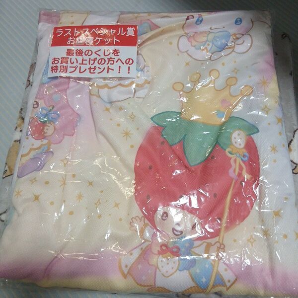 サンリオキャラクターズ当たりくじ