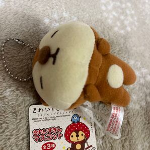 未使用・タグ付♪きれいずきん生活 マスコット ぬいぐるみ キーホルダー おやすみ ボールチェーン付