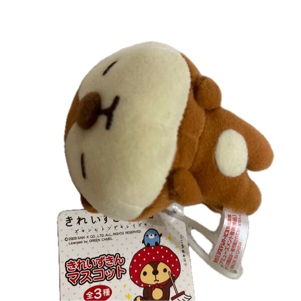 未使用・タグ付♪きれいずきん生活 マスコット ぬいぐるみ キーホルダー おやすみ ボールチェーン付