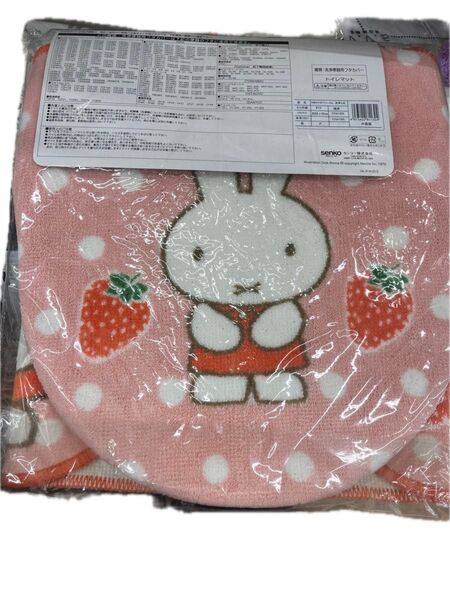 新品・未使用♪ ミッフィー トイレ用マット カバー セット
