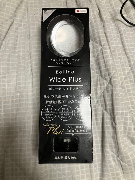 ボリーナ ワイドプラスTK-7008-SLシャワーヘッド ウルトラファインバブル