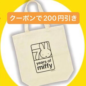 バースデイ ミッフィー ノベルティ エコバッグ