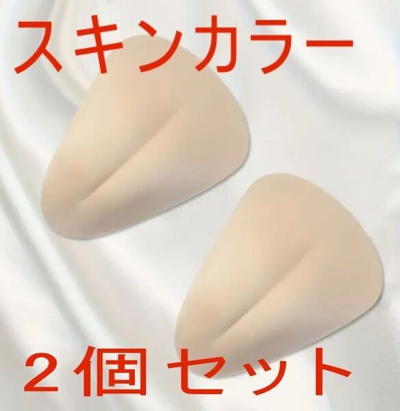 ☆新品☆カット無しx2個セット cameltoe pad 偽膣 パッド 股間 女装 コスプレ インナーパッド 競パンインナー